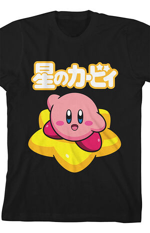 Kids Kirby With Star T-Shirt | PacSun